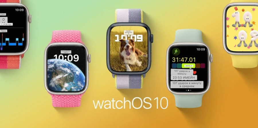 Apple готовит большое обновление интерфейса watchOS 10 Систему представят на WWDC 2023. Apple готовит большое обновление интерфейса watchOS 10 Систему представят на WWDC 2023.