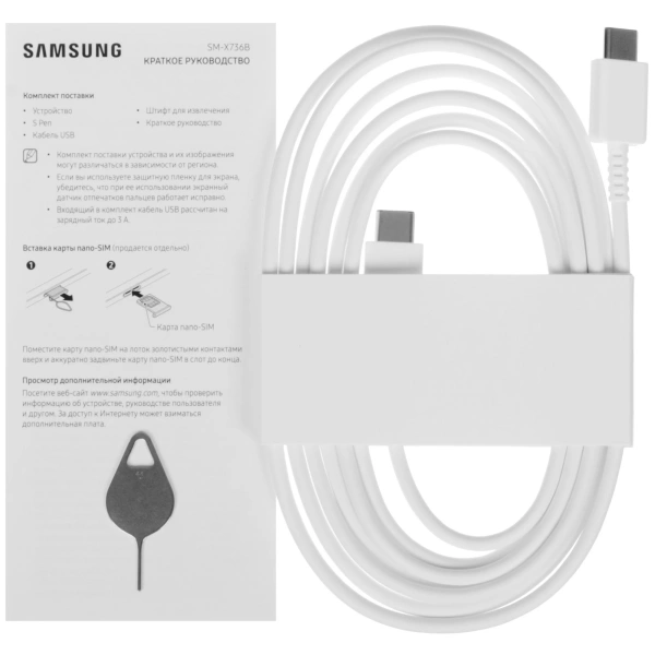 Планшет Samsung Galaxy Tab S11 12+ 256Gb 5G Grey