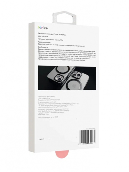 Чехол защитный "vlp" Diamond Case с MagSafe для iPhone 15 ProMax, черный